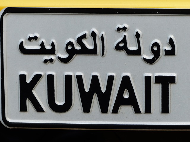 Car plate with the word Kuwait written on it.