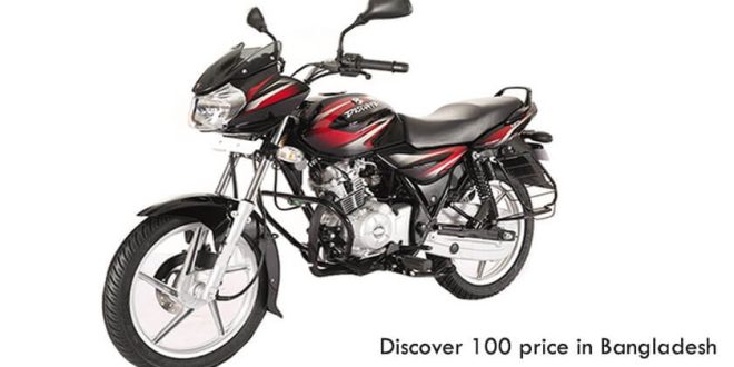 Discover 100 price in Bangladesh